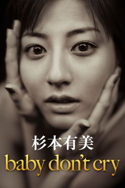 《秦怡儿子和女儿不亲的原因》